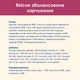 Сухой корм для взрослых кошек Purina Cat Chow Urinary для поддержания здоровья мочевыводящей системы, с курицей 1.5 кг (5997204514387) - изображение 10