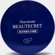 Гидрогелевые патчи для глаз Images Niacinome Beautecret Bird`s Nest Eye Mask с Экстрактом гнезда ласточки 60 шт (6941349336792/6973098898429) - изображение 6