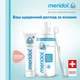 Зубная паста Meridol 75 мл (4007965560804) - изображение 6