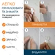 Клейкі смужки Gluit для багаторазовх прозорих гачків. К-т 20 смужок - изображение 7