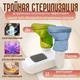 Электросушилка для обуви ультрофиолетовая (с таймером) - изображение 2