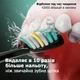 Звуковая электрическая зубная щетка - 8 насадок, 42000 колебаний ультраотбеливающая электрощетка зубная SG-982 - изображение 2