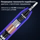 Звуковая электрическая зубная щетка - 8 насадок, 42000 колебаний ультраотбеливающая электрощетка зубная SG-982 - изображение 3