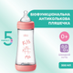 Пляшка для годування пластикова Chicco Perfect 5 Love із силіконовою соскою 4+ міс. 300 мл Рожева (20235.11.40) - зображення 2