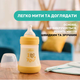 Пляшка для годування пластикова Chicco Perfect 5 Love із силіконовою соскою 0+ міс. 150 мл Жовта (20211.31.40) - зображення 10