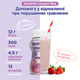 Энтеральное питание Nutricia Nutridrink Compact Fibre Strawberry со вкусом клубники с высоким содержанием энергии и пищевыми волокнами 4 шт х 125 мл (8716900551628) - изображение 3