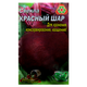 Семена свекла Красный Шар раннеспелая 10 г - изображение 1