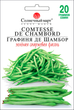 Семена Фасоль Графиня де Шамбор, 20 г (Солнечный март) - изображение 1