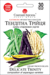 Насіння Квасоля Витончена Трійця суміш, 30 шт (Сонячний березень) - зображення 1