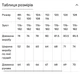 Чоловіча вишиванка V&V Довбуш 104-108 Чорний (470109193-002) - изображение 6
