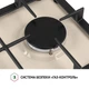 Газовая варочная поверхность Domino Perfelli HGM 31424 IV, бежевая эмалированная на 2 конфорки, газ контроль - изображение 6