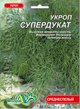 Насіння кріп Супердукат середньостиглий 10 г - зображення 1