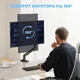 Настільне кріплення з газліфтом кронштейн для монітора 17-30 дюймів V-Star V8О Black/Чорний - зображення 6