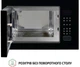 Микроволновая печь Perfelli BM 255S GLB - изображение 7