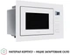 Микроволновая печь Perfelli BM 255S GLW - изображение 2
