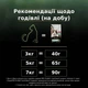 Сухой корм для кошек Purina Pro Plan LiveClear Sterilised для уменьшения аллергенов на шерсти с лососем 1.4 кг (7613287232700) - изображение 11