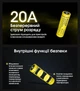 Літій-іонний акумулятор 21700 Nitecore NL2160HP (6000mAh) - зображення 4