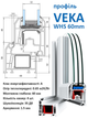 2150*500, вікно металопластикове глухе, Veka WHS60 / 4i-24-4, VEKA, Україна - зображення 2