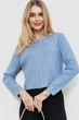 Кофта женская на молнии с капюшоном, цвет голубой, 244R008, S-L - изображение 1