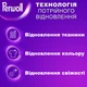 Капсули Perwoll для прання кольорових речей 13 шт (9000101810509) - изображение 3