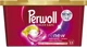 Капсули Perwoll для прання кольорових речей 13 шт (9000101810509) - изображение 1