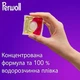 Капсули Perwoll для прання кольорових речей 13 шт (9000101810509) - изображение 5