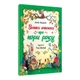 Велика книга про пори року - зображення 1