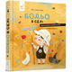 Бодьо у селі - зображення 1