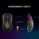Мишка GamePro GM117 USB Black (GM117) - зображення 5
