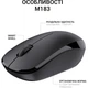 Мышка OfficePro M183 Wireless Black (M183) - изображение 11