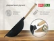 Сковорода чугунная Brizoll WOK W24H 2,2 л 24см - изображение 6