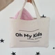Детское банное полотенце 100х100 см Oh My Kids "Animals" - изображение 5