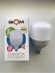 Світлодіодна лед LED лампа 30вт 30W 30ват Е27 6500К біле холодне світло art.0157 - зображення 1