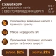 Сухий корм для котів з куркою Club 4 Paws Клуб 4 Лапи для виведення шерсті 2 кг (4820215369428) - изображение 2