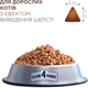 Сухий корм для котів з куркою Club 4 Paws Клуб 4 Лапи для виведення шерсті 2 кг (4820215369428) - изображение 6
