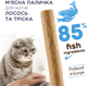 Упаковка лакомств для кошек Club 4 Paws Premium мясная палочка c лососем и треской 0.005 кг x 50 шт (4820215366212) - изображение 3