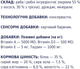 Упаковка лакомств для кошек Club 4 Paws Premium мясная палочка c лососем и треской 0.005 кг x 50 шт (4820215366212) - изображение 11