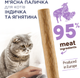 Упаковка лакомства для кошек Club 4 Paws Premium мясная палочка с индейкой и ягненком 0.005 кг x 50 шт (4820215362443) - изображение 3