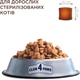 Сухий корм з куркою Club 4 Paws Клуб 4 Лапи для стерилізованих котів 2 кг (4820083909276) - изображение 8