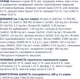 Сухой корм для взрослых собак Club 4 Paws (Клуб 4 Лапы) Премиум для крупных пород 14 кг (4820083909641/4820215366298/4820083911114)(B4530401) - изображение 5