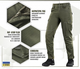 Штаны тактические M-Tac Aggressor Lady Flex Army Olive Размер 30/30 - изображение 3