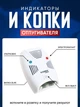 Ультразвуковой отпугиватель мышей насекомых грызунов Riddex Pest Repelling Aid - изображение 6