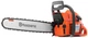 Бензопила Husqvarna 61 (9670623-18) - изображение 1