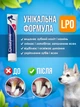 Гель Orozyme (Орозим) для зубів та ясен для тварин, 70 г - 3шт - зображення 2