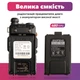Рация Baofeng UV-5R, UHF/VHF, 5 Вт,1800 мАч набор 2 шт.+ Ремешок на шею - изображение 3