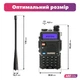 Рация Baofeng UV-5R, UHF/VHF, 5 Вт,1800 мАч набор 2 шт.+ Ремешок на шею - изображение 4