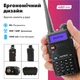 Рация Baofeng UV-5R, UHF/VHF, 5 Вт,1800 мАч набор 2 шт.+ Ремешок на шею - изображение 5