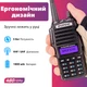 Рация Baofeng UV-82 5W, Батарея Li-ion 1800 мАч UHF/VHF, 128 каналов (ремешок на шею и гарнитура) - изображение 3