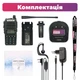 Рация Baofeng UV-82 5W, Батарея Li-ion 1800 мАч UHF/VHF, 128 каналов (ремешок на шею и гарнитура) - изображение 7