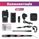 Рация Baofeng UV-9R Plus MK1 8W, Li-ion 2200 мАч UHF/VHF, IP67 + Ремешок на шею - изображение 6
